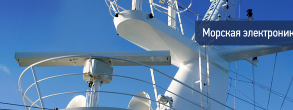 Satellite communication equipment